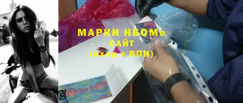 Марки N-bome 1500мкг  где купить наркотик  МЕГА как войти  Почеп 